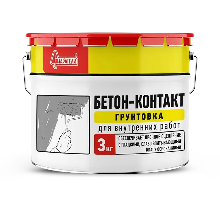 Бетоноконтакт старатели